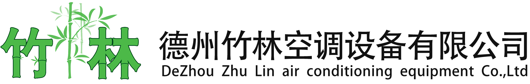 政華國際會展有限公司
